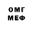 Amphetamine Розовый Andrea Dmeza