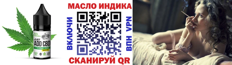 наркотики  Новоузенск  Еда ТГК марихуана 