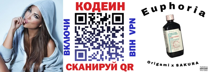 Кодеин напиток Lean (лин)  магазин  наркотиков  Новоузенск 