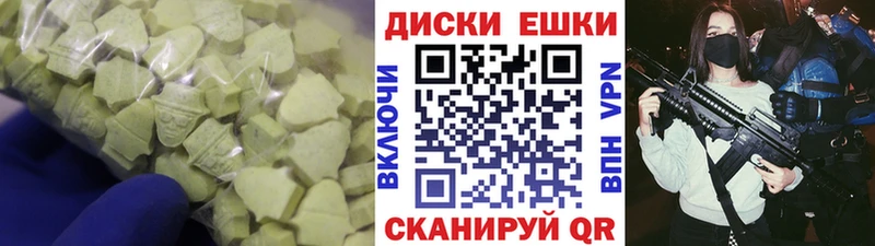 ЭКСТАЗИ 250 мг  купить наркотики цена  Новоузенск 