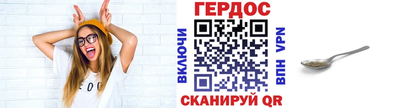 MEGA вход  купить наркотик  Новоузенск  Героин Heroin 