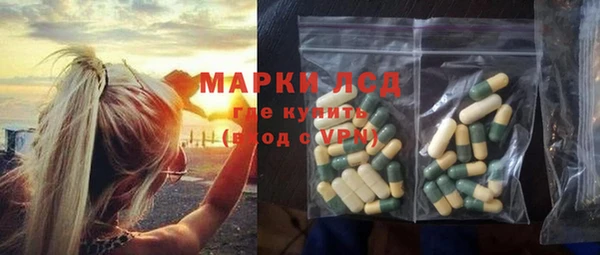 mdma Осташков