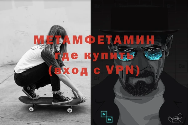 бошки Осинники