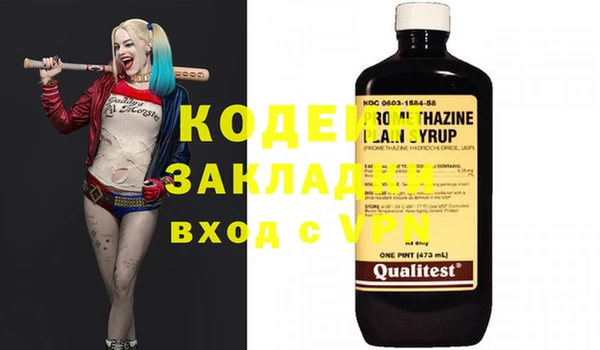 бошки Осинники