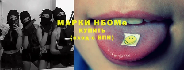 mix Алексин