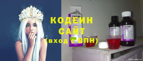 mix Алексин