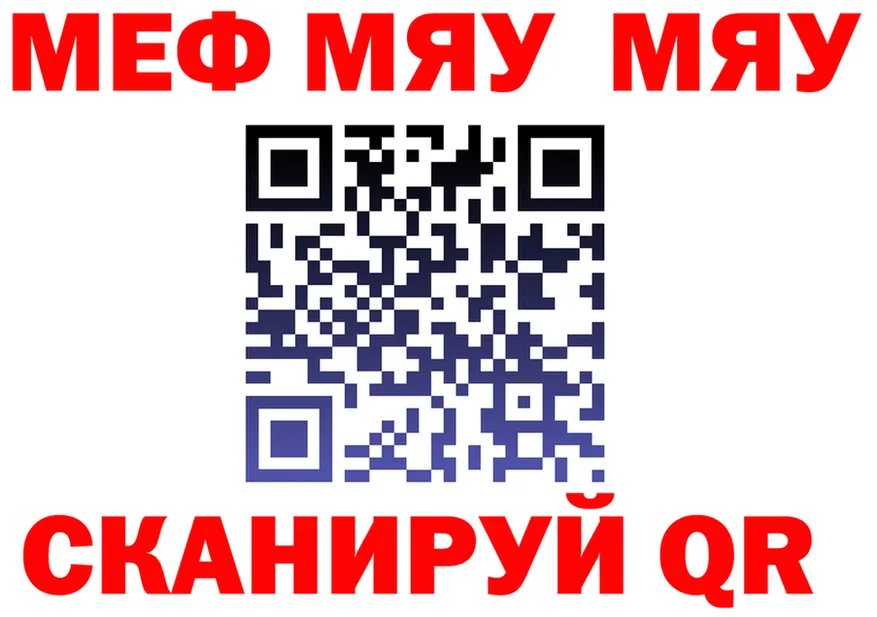 Меф VHQ маркетплейс мориарти OMG Новоузенск