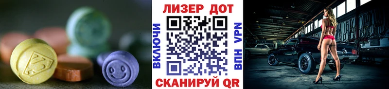 где продают   Новоузенск  ЛСД экстази кислота 