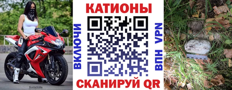 МЕФ кристаллы  Новоузенск 
