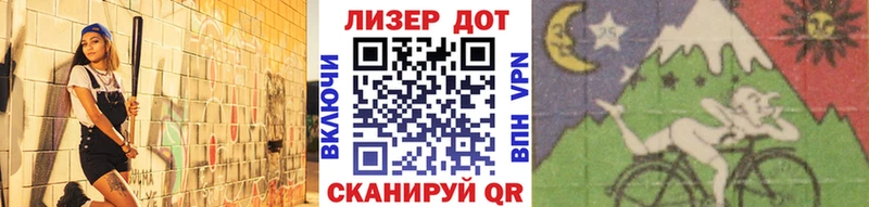 Наркотические марки 1,8мг Новоузенск