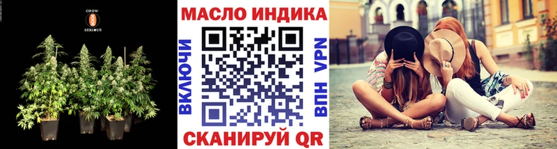 ТГК вейп с тгк  как найти закладки  Новоузенск 