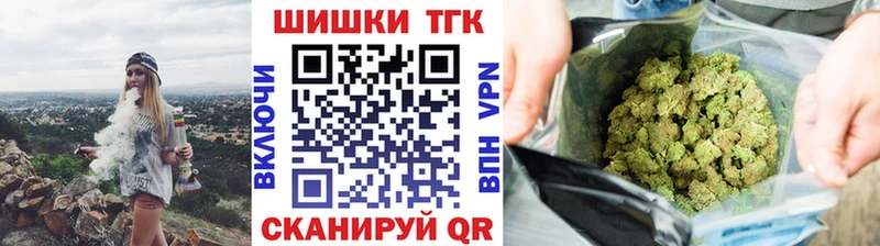 купить закладку  это какой сайт  Бошки Шишки индика  Новоузенск 